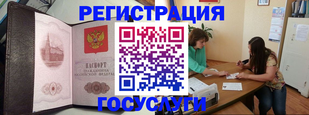 найти адрес прописки в Заречном